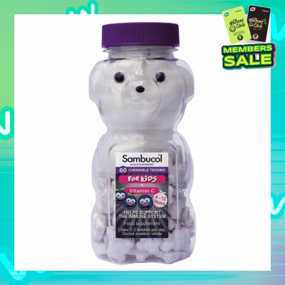 SAMBUCOL Chewable Teddies for Kids (UK Version) 60s