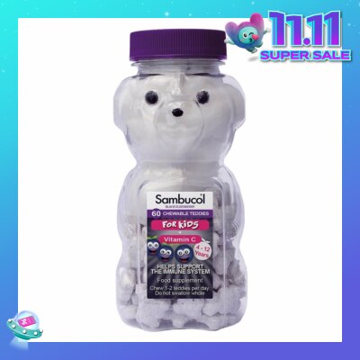 SAMBUCOL Chewable Teddiesfor Kids (UK Version) 60s (Expiry: Jun`2026)