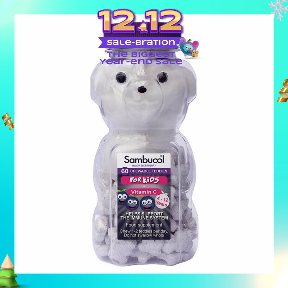 Chewable Teddiesfor Kids (UK Version) 60s (Expiry: Jul`2026)