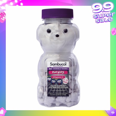 SAMBUCOL Chewable Teddies for Kids (UK Version) 60s