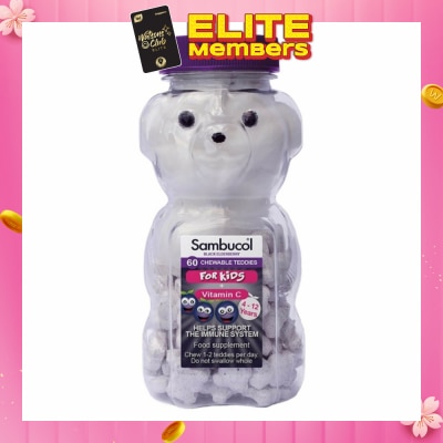 SAMBUCOL Chewable Teddiesfor Kids (UK Version) 60s (Expiry: Jul`2026)