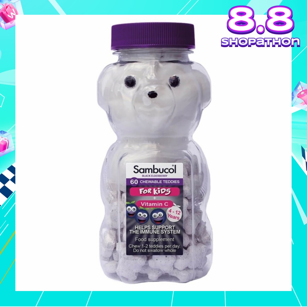 Chewable Teddies for Kids (UK Version) 60s