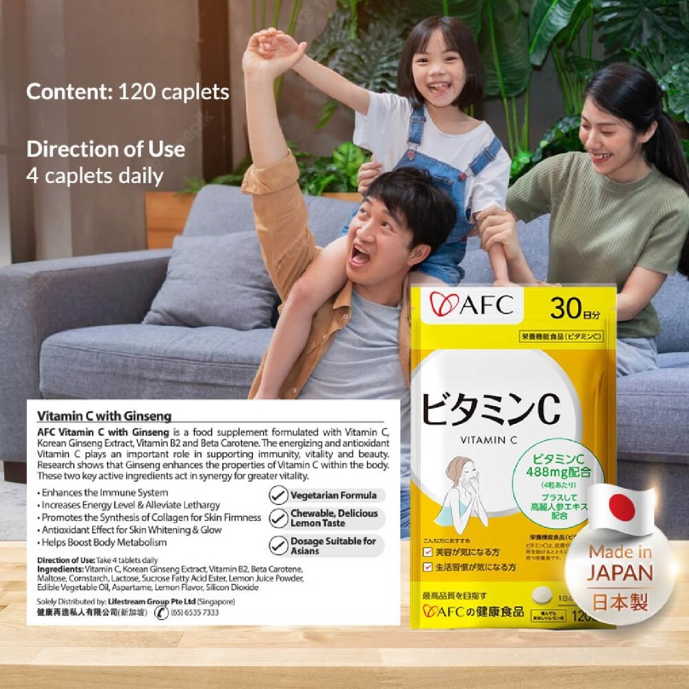 Vitamin C with Ginseng Chewable Tablet (Immunity, Energy, & Skin Support) 120s