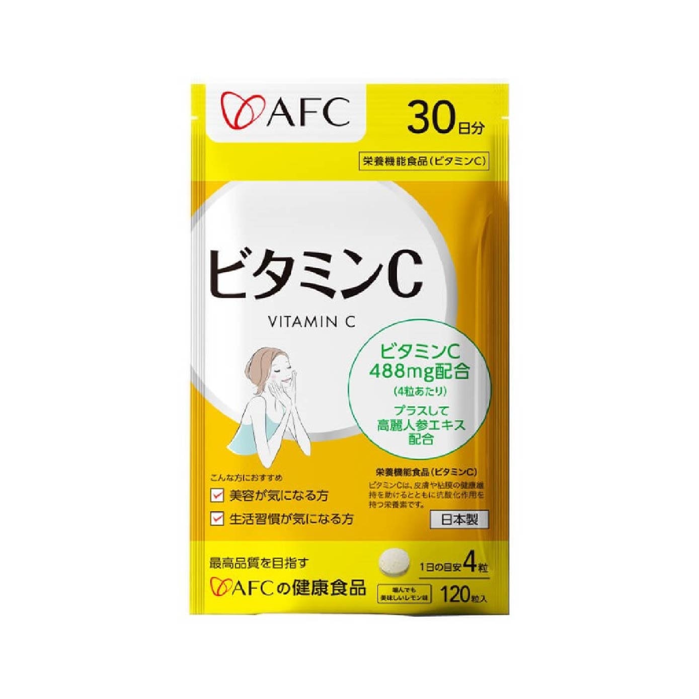 Vitamin C with Ginseng Chewable Tablet (Immunity, Energy, & Skin Support) 120s