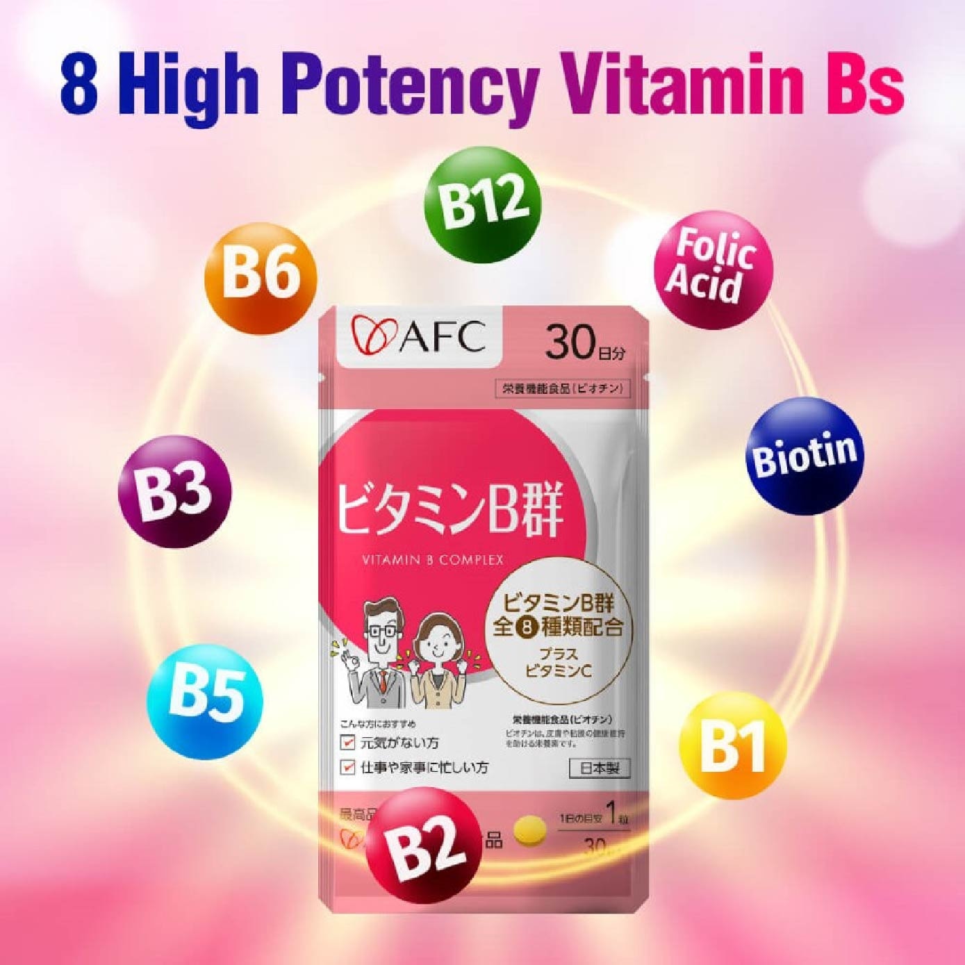 Vitamin B Complex Energy Brain Skin Hair & Nail Support Capsule 30s
