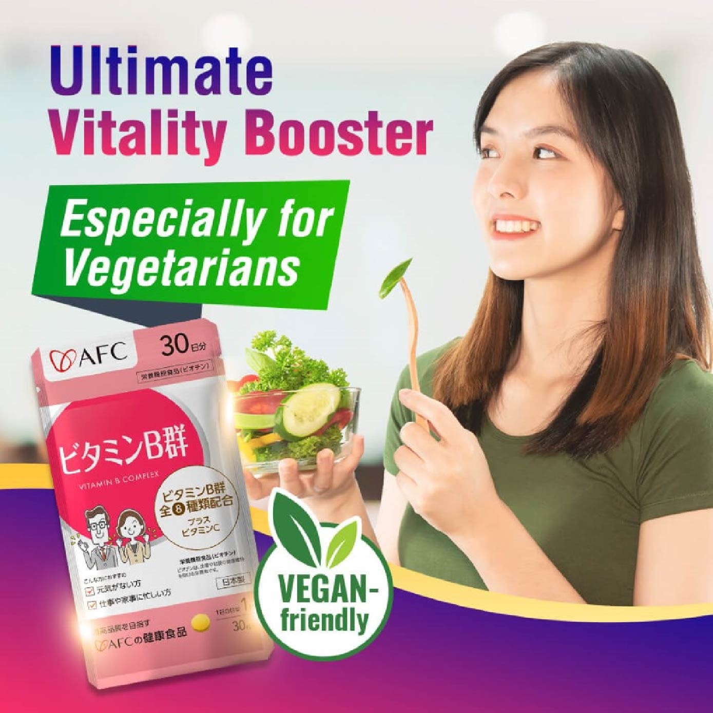 Vitamin B Complex Energy Brain Skin Hair & Nail Support Capsule 30s