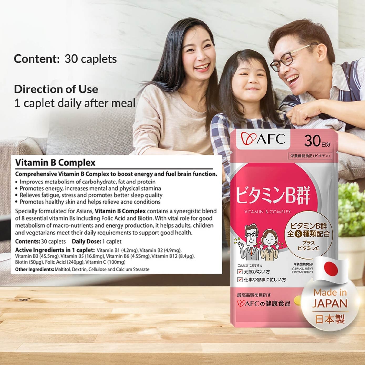 Vitamin B Complex Energy Brain Skin Hair & Nail Support Capsule 30s image