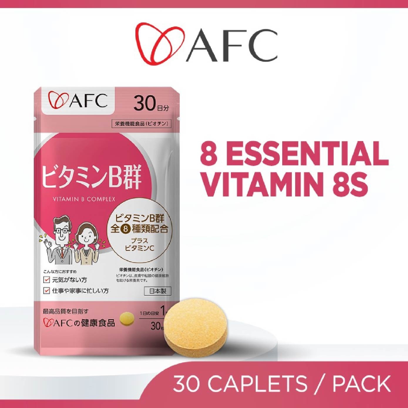 Vitamin B Complex Energy Brain Skin Hair & Nail Support Capsule 30s image
