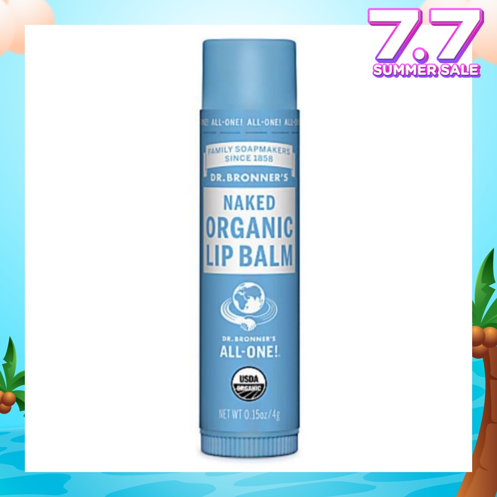 Naked Organic Lip Balm (Extra Moisturization with Avocado Oil) 4g