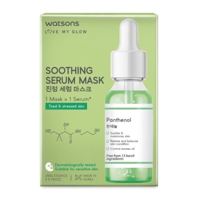 WATSONS Soothing Serum Face Mask (For Tired & Stressed Skin + Soothe & Moisturise Skin) 5s