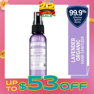 DR BRONNER'S Lavender Hand Sanitizer 59ml