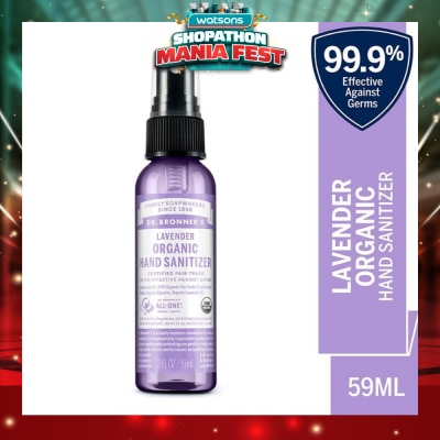 DR BRONNER'S - Lavender Hand Sanitizer 59ml