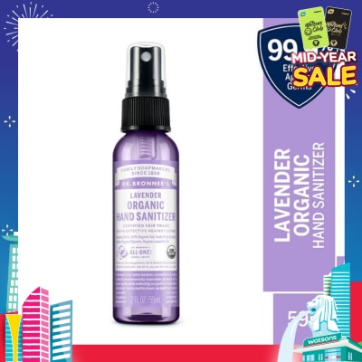 DR BRONNER'S Lavender Hand Sanitizer 59ml