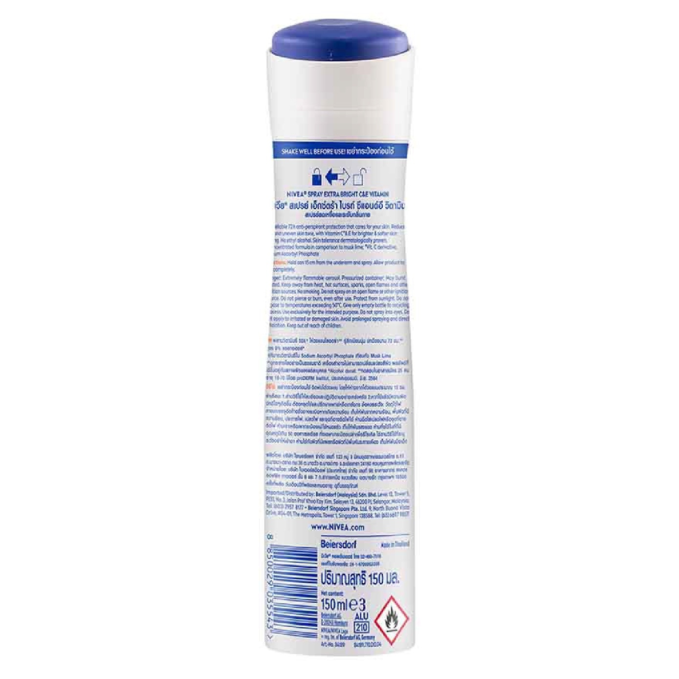 Extra Bright C&E Deodorant Vitamin Spray (Lasting Fragrance + Repair & Protect with Power 5X Radiance + Silky Smooth Skin) 150ml
