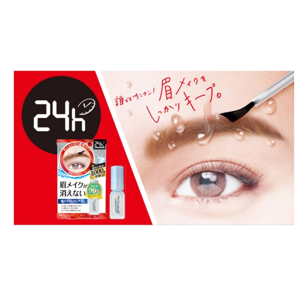 Brow Coating