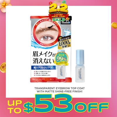 HAIR RECIPE WANOMI Brow Coating