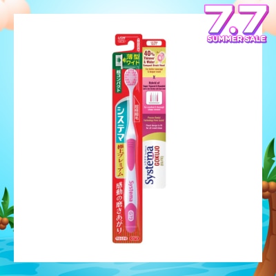 SYSTEMA Gokujo Toothbrush Compact Head Ultra Soft 1s