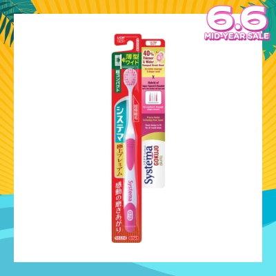 SYSTEMA Gokujo Toothbrush Compact Head Ultra Soft 1s