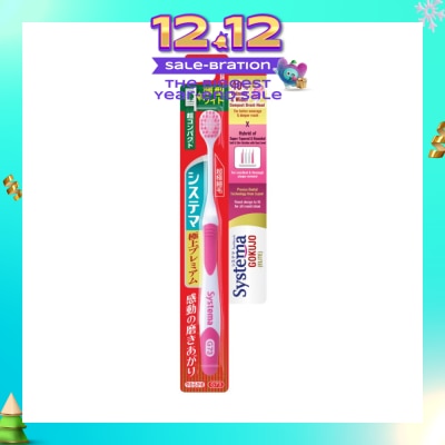 SYSTEMA Gokujo Toothbrush Compact Head Ultra Soft 1s