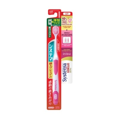 SYSTEMA Gokujo Toothbrush Compact Head Ultra Soft 1s