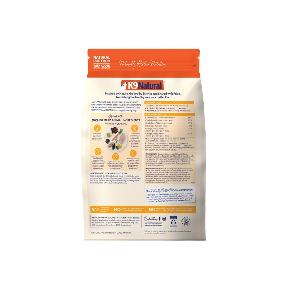 Chicken Feast Freeze Dried Dog Food 500g image