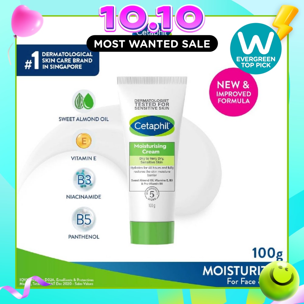 Moisturizing Cream Face & Body Moisturizer (For Dry and Sensitive Skin) 100g image