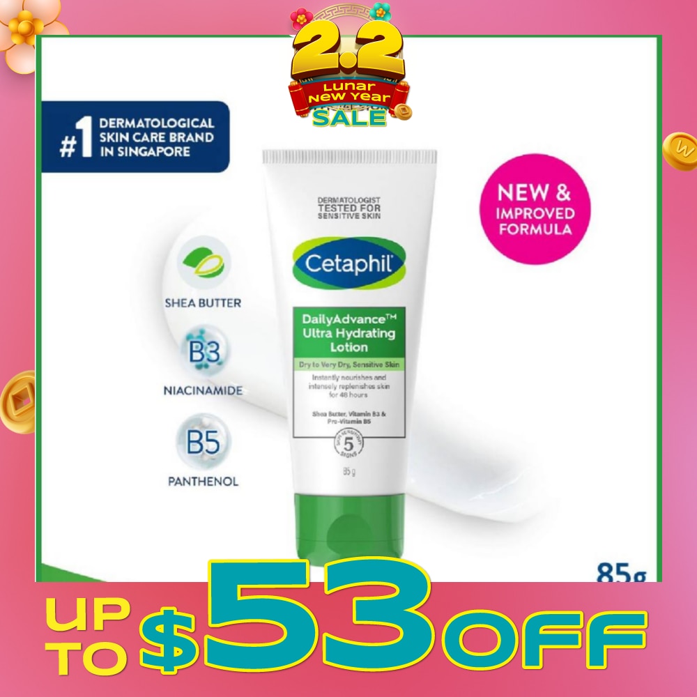 Daily Advance Ultra Hydrating Lotion Face & Body Moisturizer (For Dry and Sensitive Skin) 85g