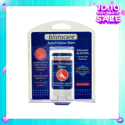 CAREDYN Blistocare™ Anti-Friction Balm 14g