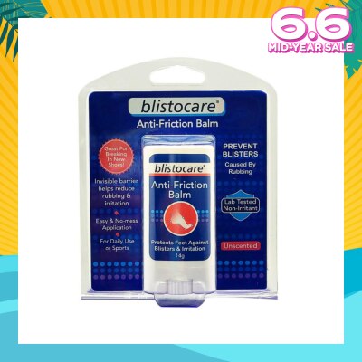 CAREDYN Blistocare™ Anti-Friction Balm 14g