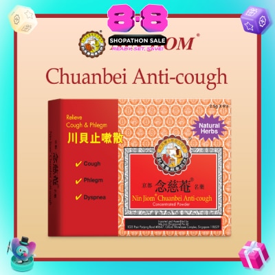NIN JIOM - Chuanbei Anti-Cough 2.5g x 6s