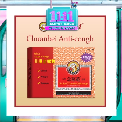 NIN JIOM Chuanbei Anti Cough 2.5g x 6s image