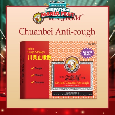 NIN JIOM - Chuanbei Anti-Cough 2.5g x 6s