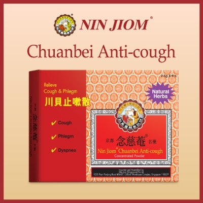 NIN JIOM - Chuanbei Anti-Cough 2.5g x 6s