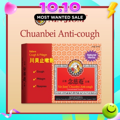 NIN JIOM Chuanbei Anti Cough 2.5g x 6s image