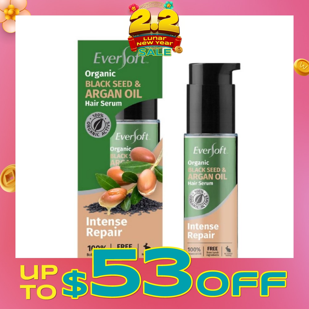 100% Organic Black Seed & Argan Oil Hair Serum (Intense Repair + Protect Against Breakage) 50ml