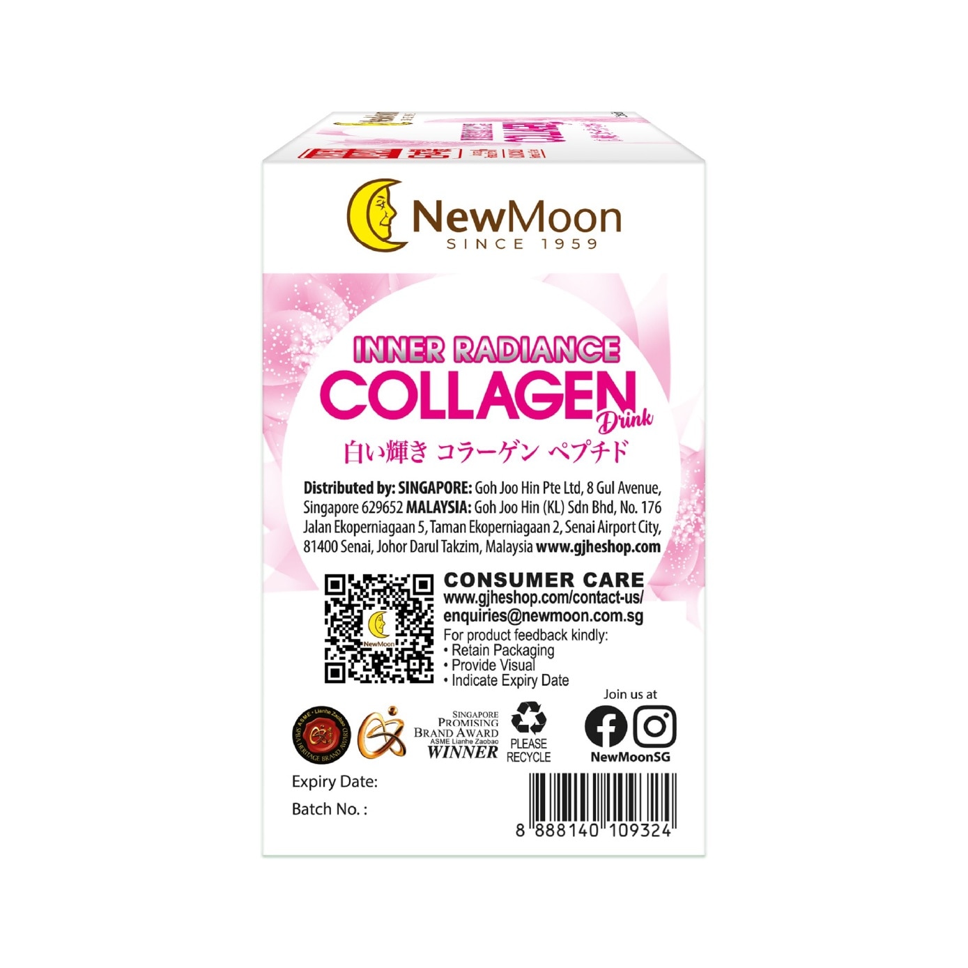 Inner Radiance Collagen Drink 13,000mg 50ml x 10