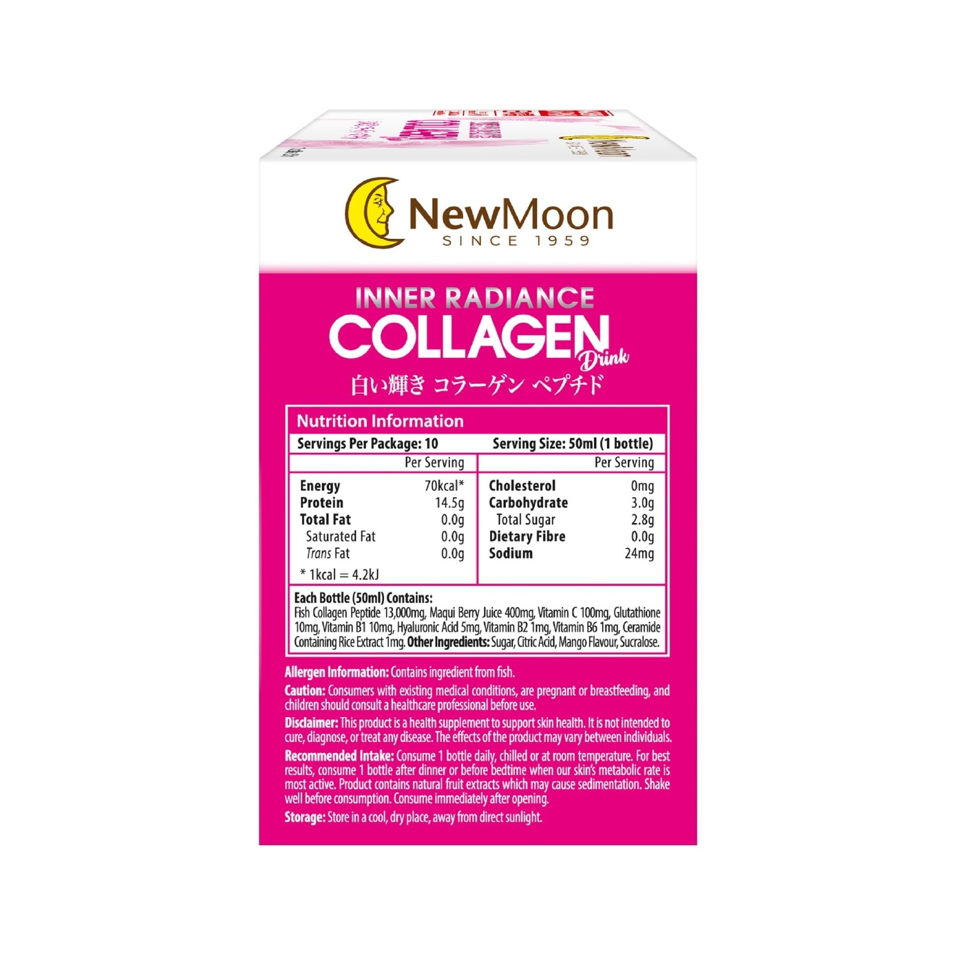 Inner Radiance Collagen Drink 13,000mg Bottle 50ml x 10s