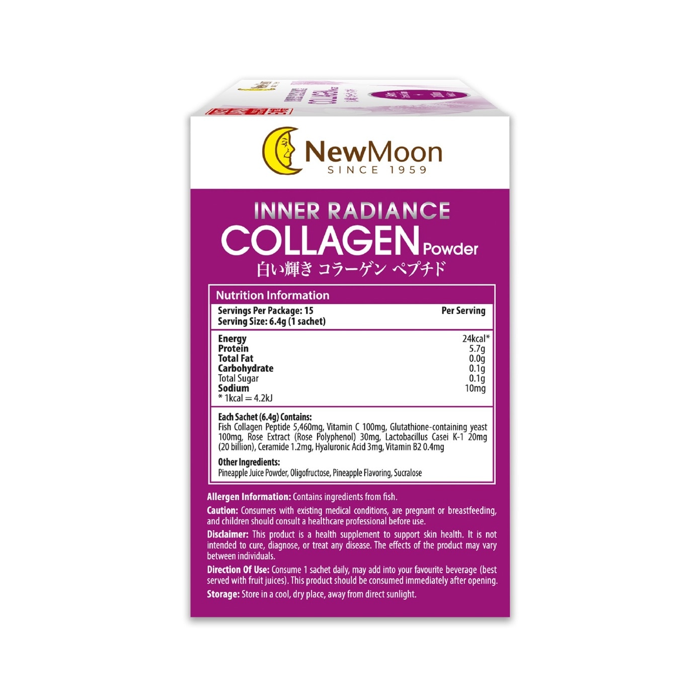 Inner Radiance Collagen Powder 6.4g x 15