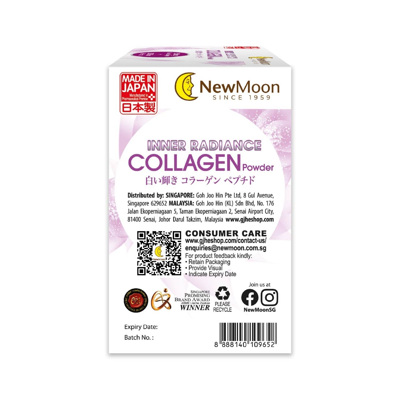 Inner Radiance Collagen Powder Sachet 6.4g x 15s