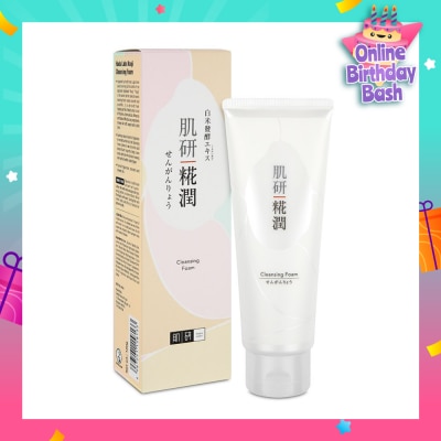 HADA LABO Kouji Cleansing Foam (Gentle Cleansing With Kouji Rice Extracts Suitable For Pre-Aging Skin) 120g