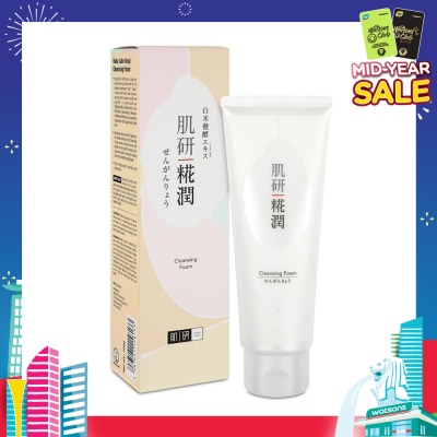 HADA LABO Kouji Cleansing Foam (Gentle Cleansing With Kouji Rice Extracts Suitable For Pre-Aging Skin) 120g