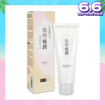 HADA LABO Kouji Cleansing Foam (Gentle Cleansing With Kouji Rice Extracts Suitable For Pre-Aging Skin) 120g