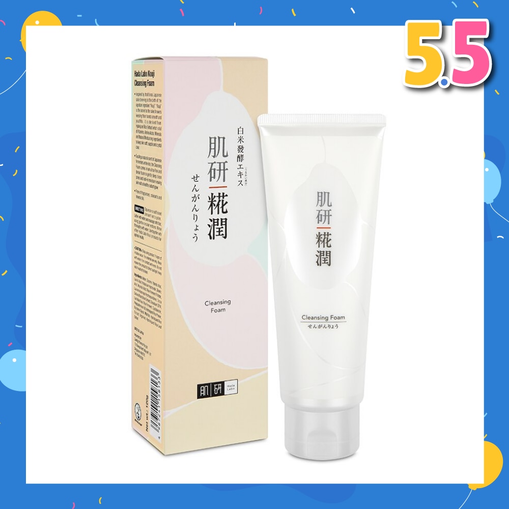 Kouji Cleansing Foam (Gentle Cleansing With Kouji Rice Extracts Suitable For Pre-Aging Skin) 120g