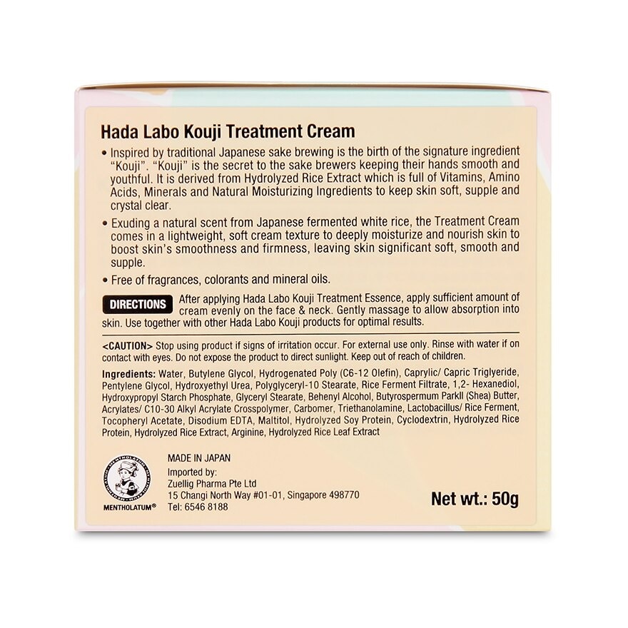 Kouji Cream (Nourishing Cream Day Moisturiser With Kouji Rice Extracts For Crystal Clear Translucent Skin Suitable For Pre-Aging Concerns) 50g