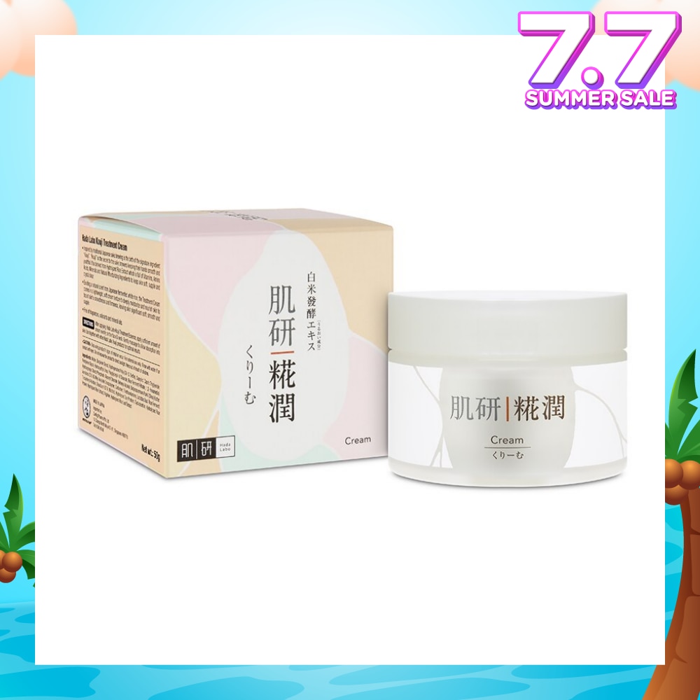 Kouji Cream (Nourishing Cream Day Moisturiser With Kouji Rice Extracts For Crystal Clear Translucent Skin Suitable For Pre-Aging Concerns) 50g