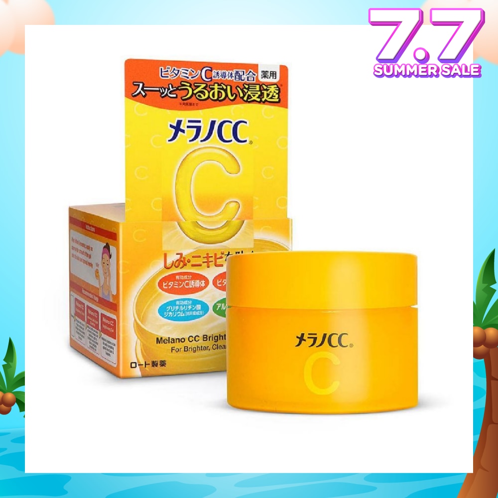 Brightening Gel (Vitamin C, Anti- Spots, Brightening, Even Out Skin Tone, Lightweight Moisturiser) 100g