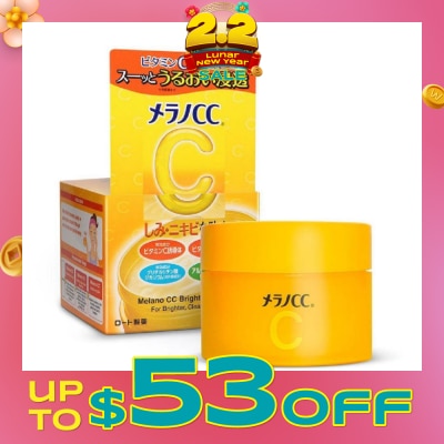 MELANO CC Brightening Gel (Vitamin C, Anti- Spots, Brightening, Even Out Skin Tone, Lightweight Moisturiser) 100g
