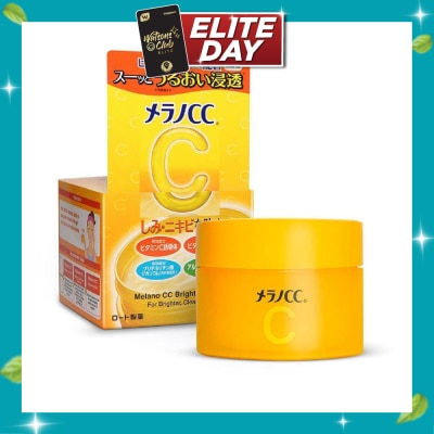 MELANO CC Brightening Gel (Vitamin C, Anti Spots, Brightening, Even Out Skin Tone, Lightweight Moisturiser) 100g (Expiry: Jun`2027) image