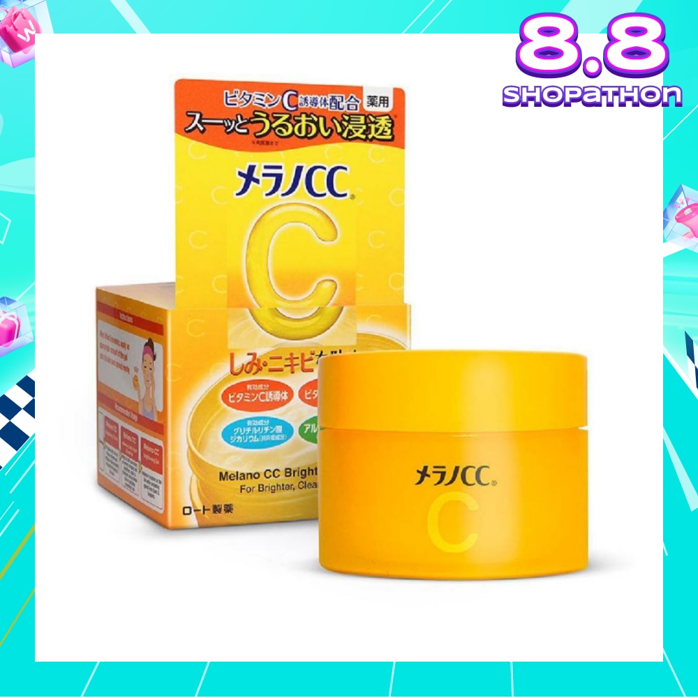 Brightening Gel (Vitamin C, Anti- Spots, Brightening, Even Out Skin Tone, Lightweight Moisturiser) 100g