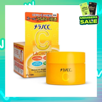 MELANO CC Brightening Gel (Vitamin C, Anti- Spots, Brightening, Even Out Skin Tone, Lightweight Moisturiser) 100g
